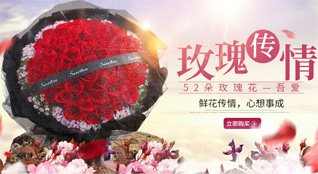 湖北孝感市应城市四里棚街道鲜花速递